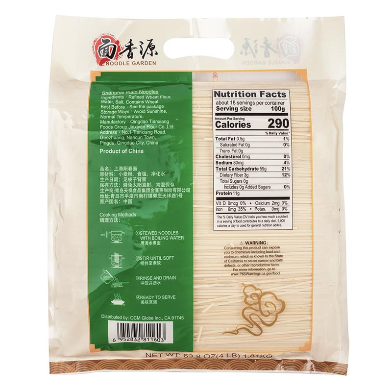 Noodle Garden Shanghai Plain Noodles 4 lb