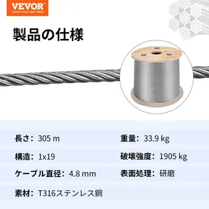 VEVOR Stainless Steel Cable 3/16x 1000ft, T316 Marine Grade Deck Cable Railing, 1x19 Strands Construction Braided Aircraft Cable for Deck Rail String Lights Hanging Porch Fence DIY Baluster