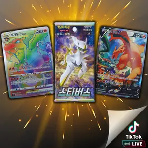 Star Birth Booster Pack Korean