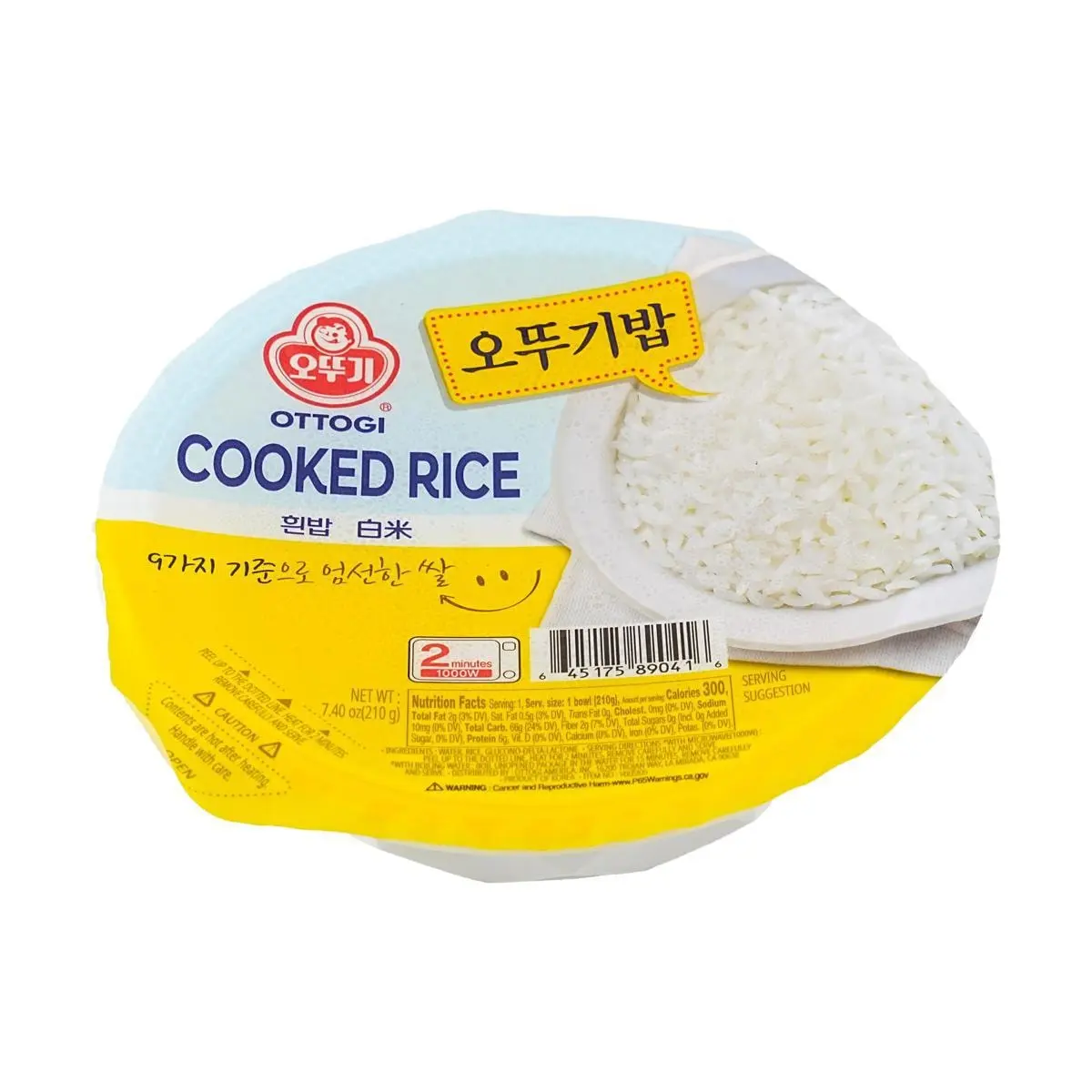 OTTOGI Delicious Cooked White Rice, 7.4oz - TikTok Shop