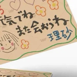 Spirited goodbye letter for chihiroThemed Stickers. The Ultimate Rectangle Sticker for Anywhere & Anything | Waterproof Vinyl | Clean Minimal Tech Aesthetic | Perfect for Laptops, Phones & Everyday Use