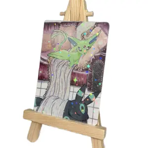 SHINY Poke Print: 177