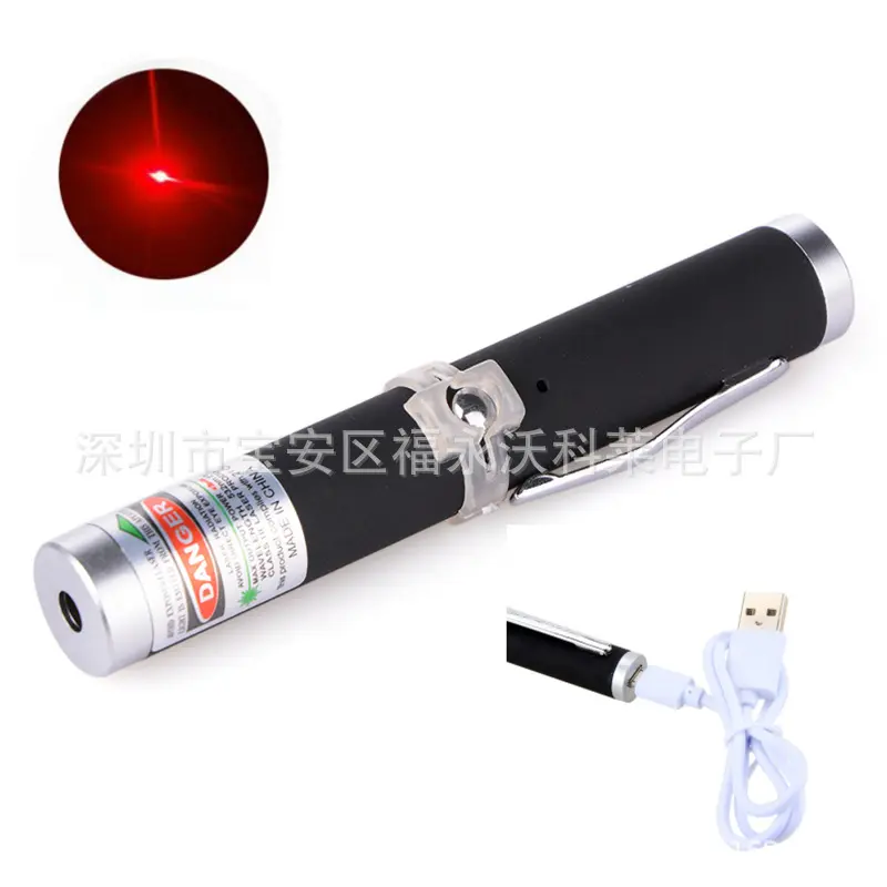 【 Short Version 】 USB Charging Version R