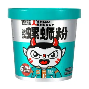 Shizuren Spicy Noodles 202 g