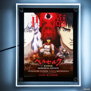 Memorial LED Poster