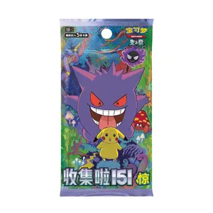 [US Stock] Pokemon Simple Chinese 151 Surprise Thin Box Gengar - Includes Pikachu Special Illustration Flashcard & Alakazam Ex Mew Ex Art Cards - 15 Packs per Box
