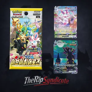 Eevee Heroes Booster Pack Bundles