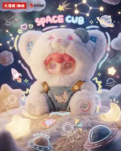 (Bitetoy x Kimipapa14006) Kimipapa Tiny Cosmos Series 400% Blind Box