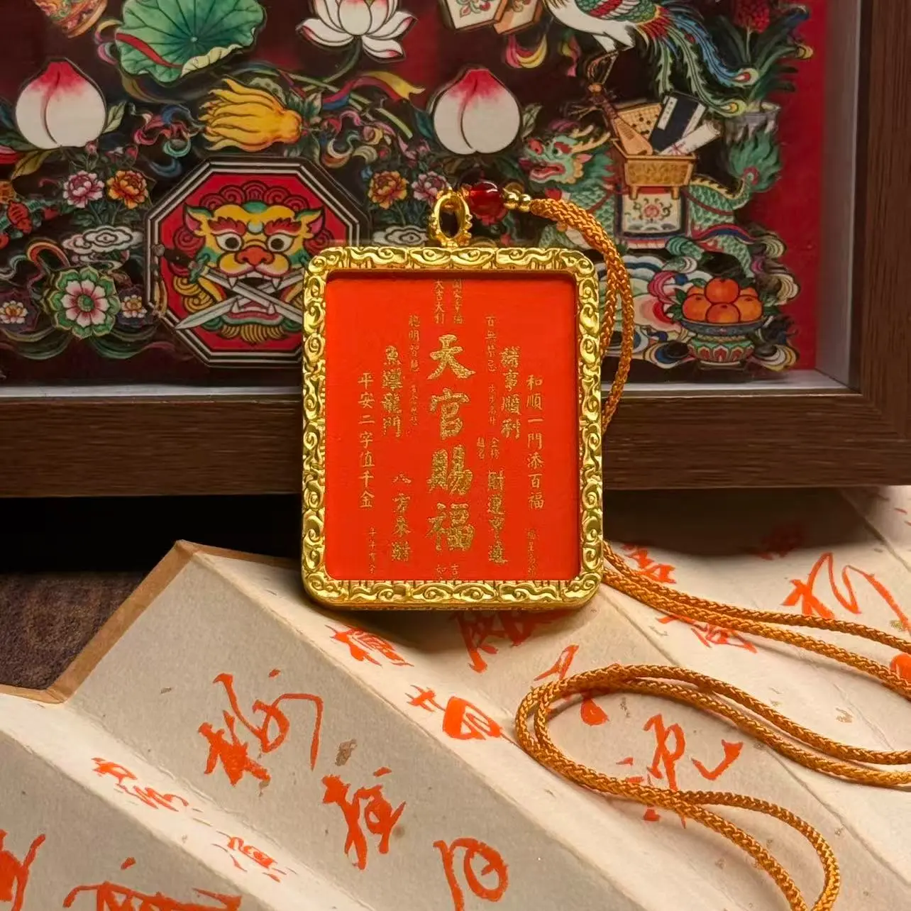 Traditional Chinese Taoist Tian Guan Shi Fu Pendant
