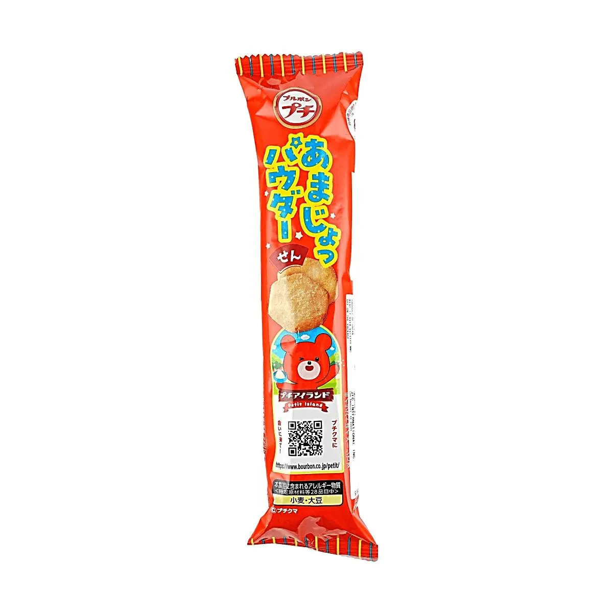 BOURBON Petit Series Savory & Sweet Rice Crackers 22g - Authentic Japanese Snack, Crispy & Delicious