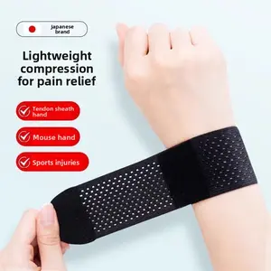 Japanese wrist guard badminton fitness skipping rope elastic strap wrist guard thin breathable anti-sprain sports wrist guard