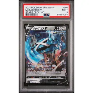 2021 POKEMON JAPANESE SWORD & SHIELD START DECK 100 METAGROSS V-REV.FOIL #301 - PSA MINT 9