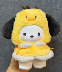Cloak Series Plush Blind Box