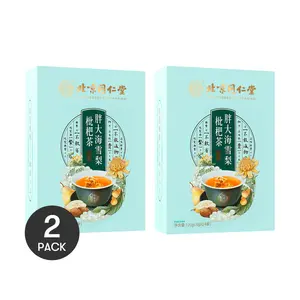 Beijing Tong Ren Tang 2 Pack Xingan Health Fatty Sea Snow Pear Loquat Tea - 5g/Bag, 24 Bags - Soothing Throat, Lung Health, Fire Relief