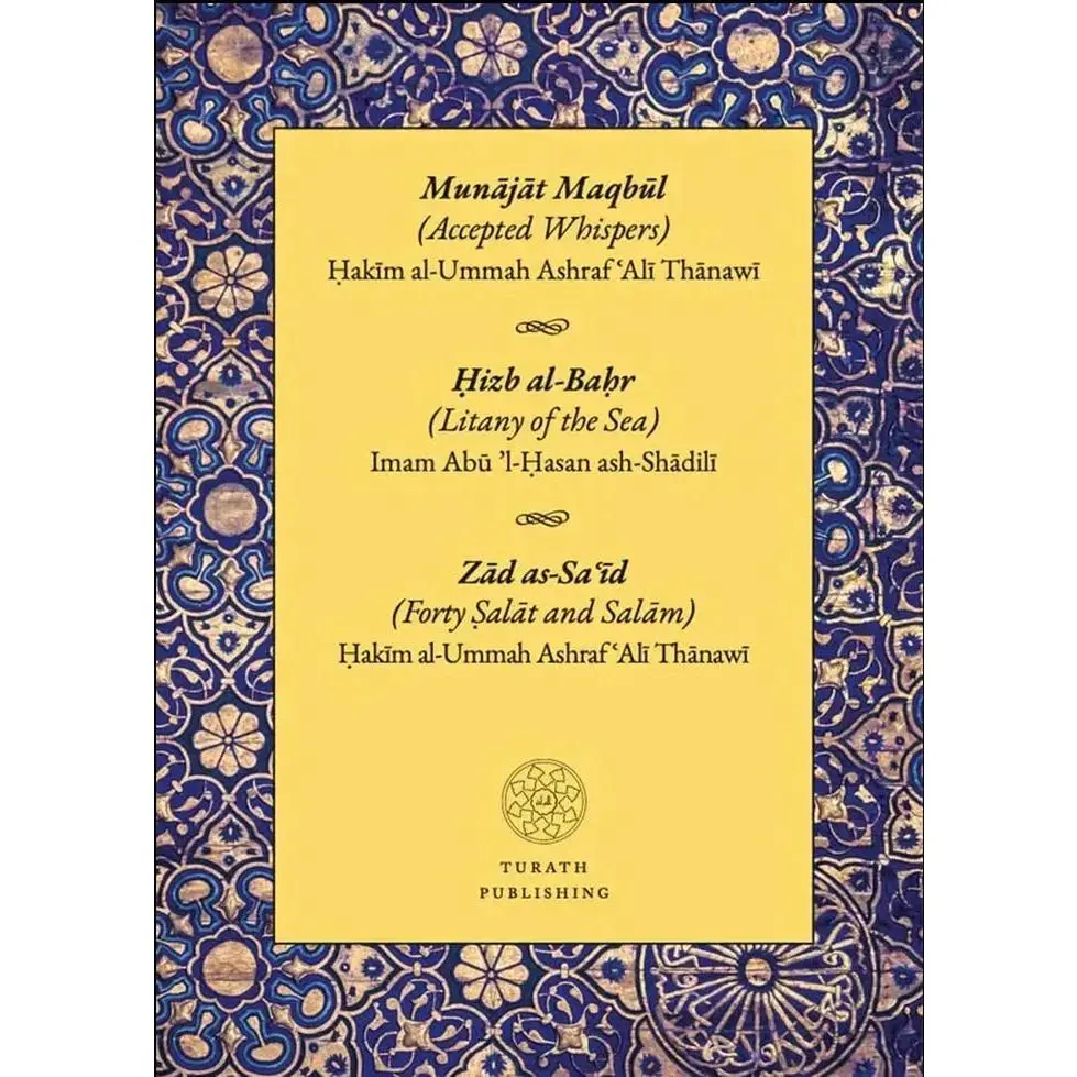 Munajat Maqbul (Accepted Whispers), Hizb al-Bahr (Litany of the Sea), & Zad al-Sa'id: Pocket Size (Arabic-English)