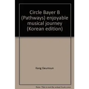USED-Circle Bayer B (Pathways) enjoyable musical journey (Korean edition) by Kang Geumsun (Paperback)