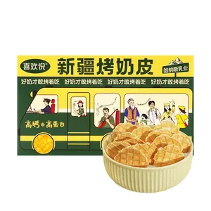 HANAS  Grilled Milk Skin 3.5oz High Calcium High Protein Crispy Delicious Snack