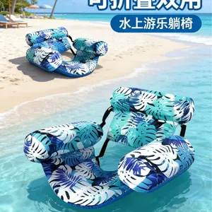 Inflatable Pool Float (1 Pack / 2 Packs) | Adjustable Water Hammock Lounger | Soft Fabric & Heavy Duty | Summer Beach Essential ️