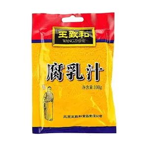 WANGZHIHE Fermented Bean Curd Sauce 100g - Authentic Red Braised Pork Seasoning & Hot Pot Dipping Sauce