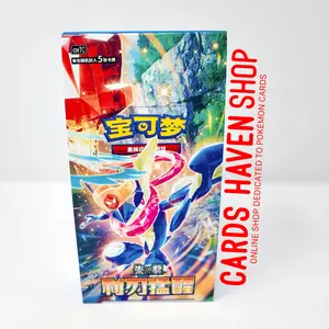 Blade Awakening Pokemon Booster Box Greninja SLIM