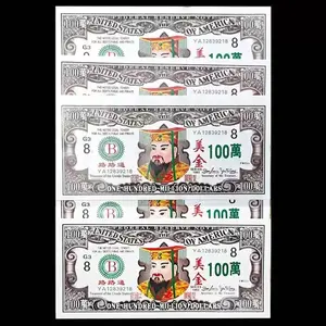 Paper money for the deceased(Dollar-Chinese Version)&Chinese Feng Shui（22P*5=110P）