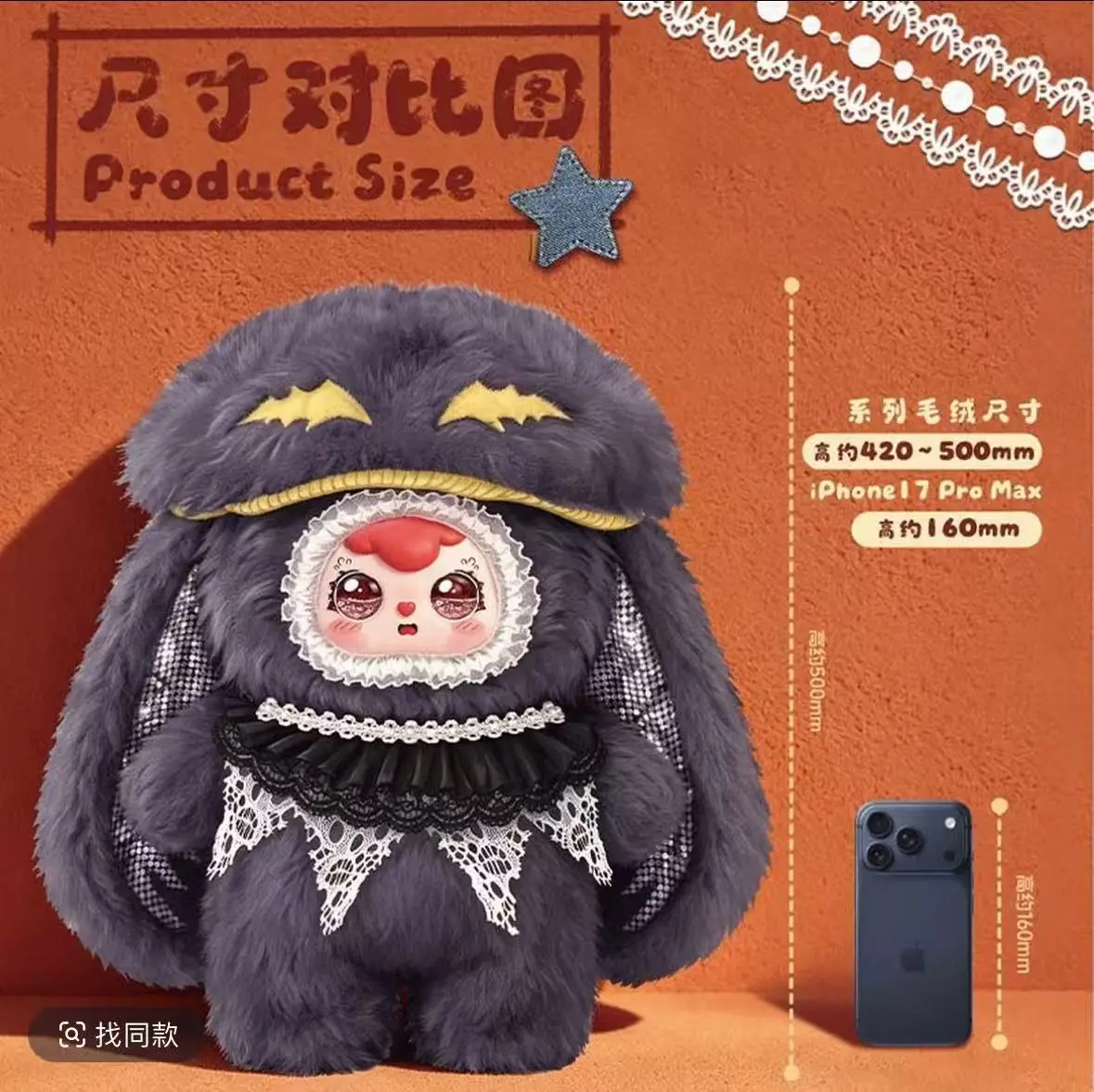 QU-Sweet Cloud Hug Mini 800 Flowing Light Murmurs, 7+1 Hidden Designs