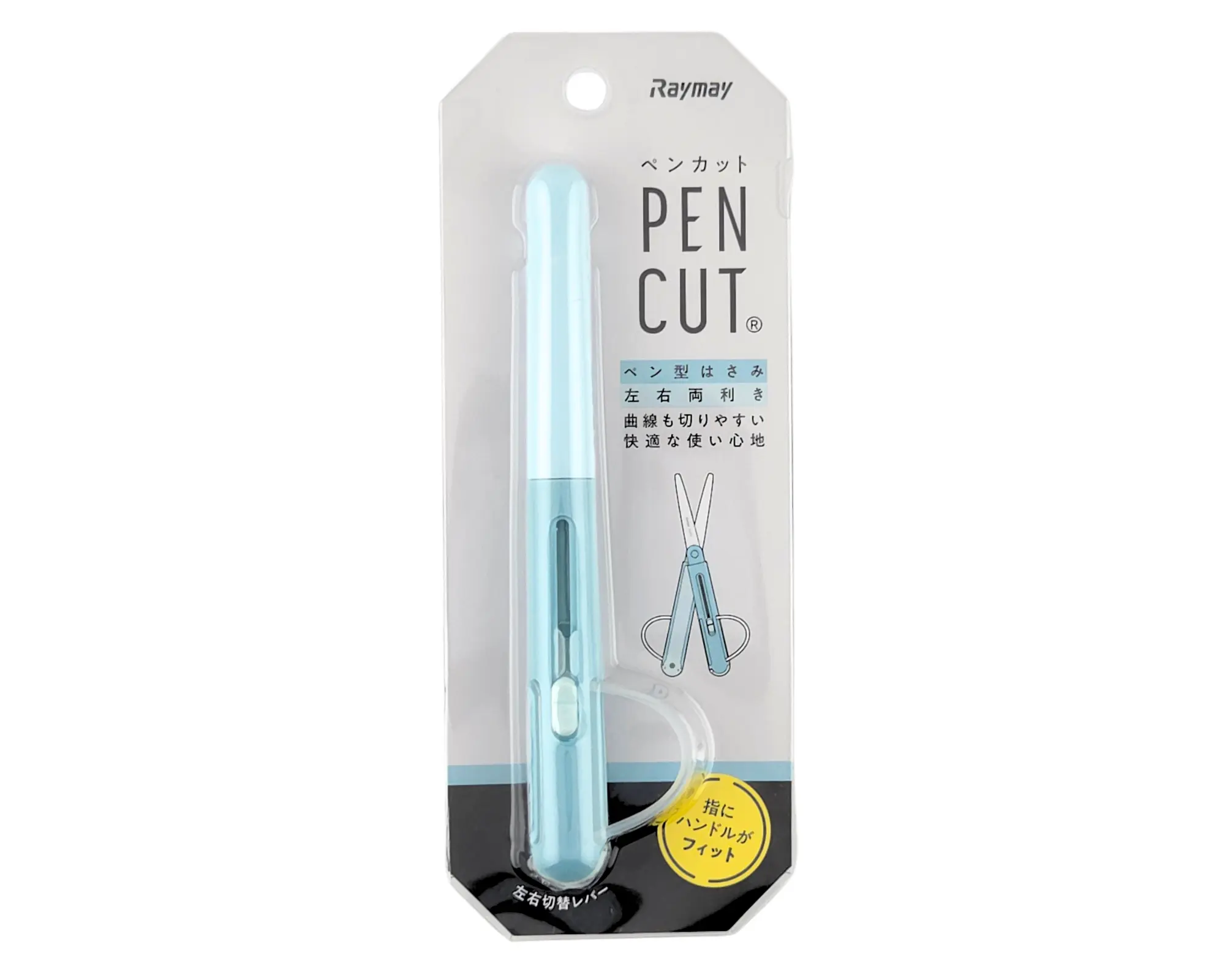 Raymay Pen Cut SH721 Series (Blue) | Compact Portable Scissors | Japan Import