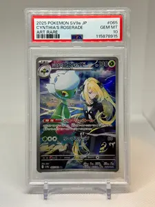 SV9a JP Cynthia's Roserade (AR) PSA 10