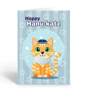Stonehouse Collection Hanukkah Greeting Cards, Chanukah Holiday Card 12 Cards and Envelopes - Made in the USA
