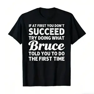 If At First You Don't Succeed Try Doing What Bruce Told You To Do The First Time" Funny Personalized Tee, bold white text on black, soft cotton, lightweight and breathable. Great for friend gifts, office humor, and playful casual outfits