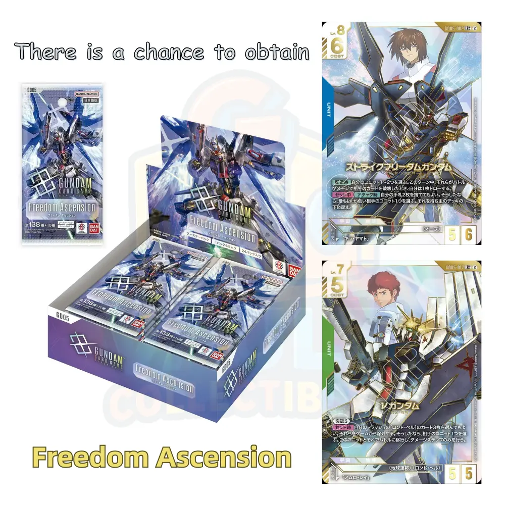 Freedom Ascension GD05 Gundam Card Game Booster Box Sealed Japanese 2026 BANDAI