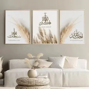 Modern Islamic Subhan Allah Wall Art Set, Unframed Pampas Grass Posters, Canvas Paintings for Living Room Decor, 3-Piece Collection