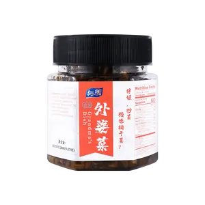 YUMEI Grandma's Recipe Spicy Stir-Fried Vegetables - Authentic Sichuan Flavor, Perfect with Rice (280g)