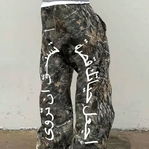 Men's Casual Camo Long Pants, Camouflage Print Pants, Loose-Fit Drawstring Wide Leg Joggers, Letter Print, All-Season Wearable Men's Clothing, Casual Wear Bottoms