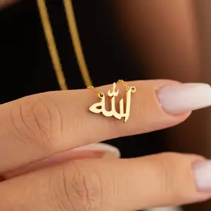 Arabic Personalized Letter Love God Patience Necklaces Women Islamic Jewelry Stainless Steel Allah Pendant Necklace