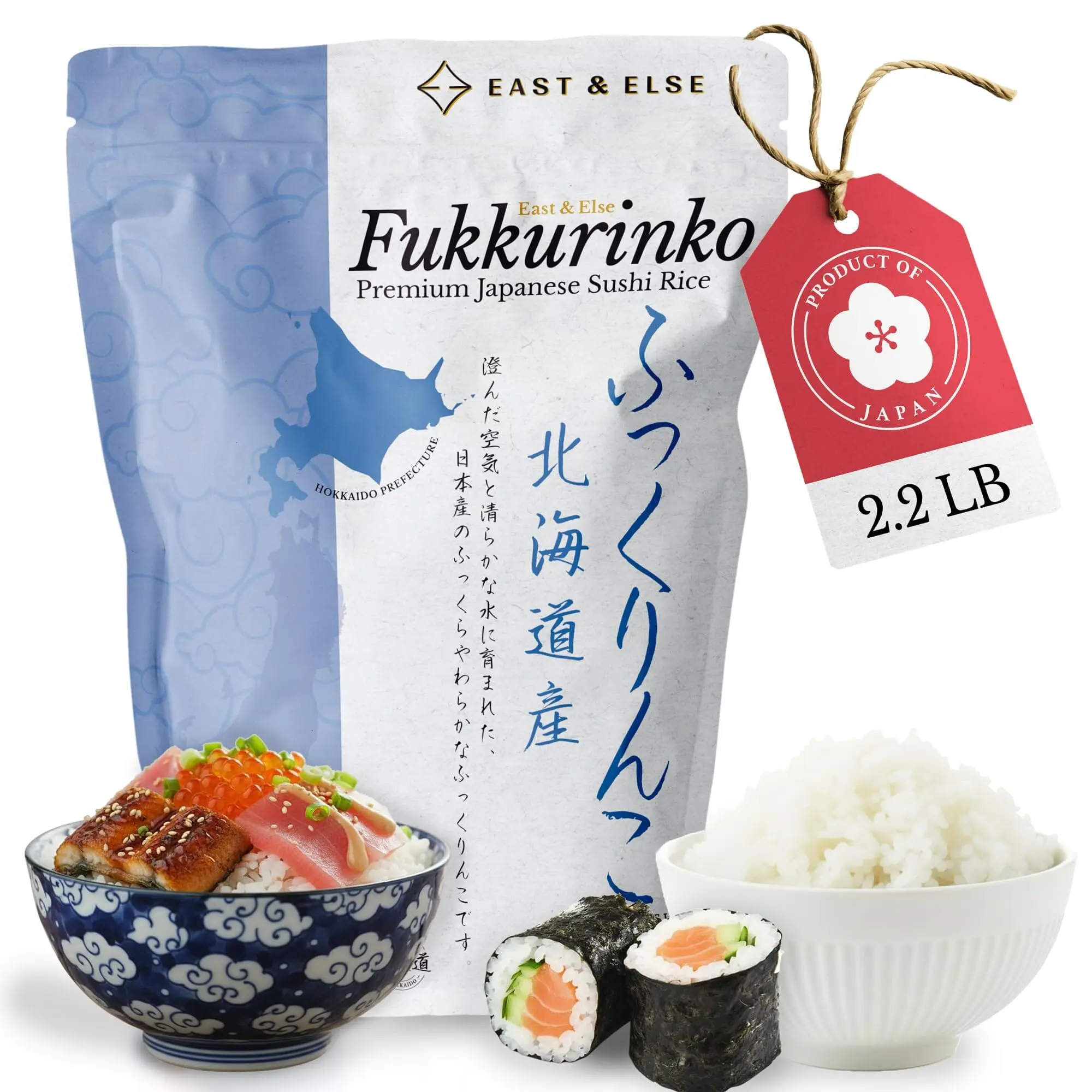 East and Else Japanese Sushi Rice, Short Grain, 2.2 Pound Resealable Bag