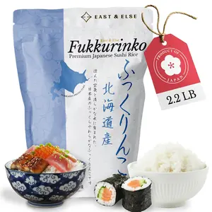 East and Else Japanese Sushi Rice, Short Grain, 2.2 Pound Resealable Bag
