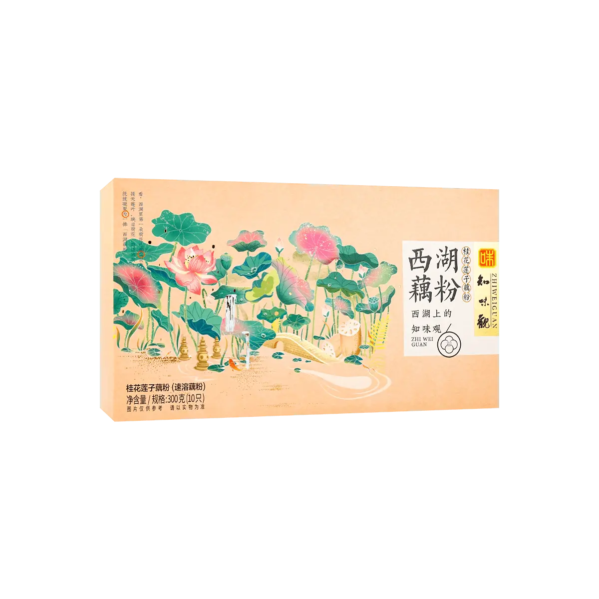 Zhiweiguan Osmanthus Lotus Seed Powder Drink - Hangzhou Specialty Instant Breakfast Beverage, 300g (10 Small Bags)
