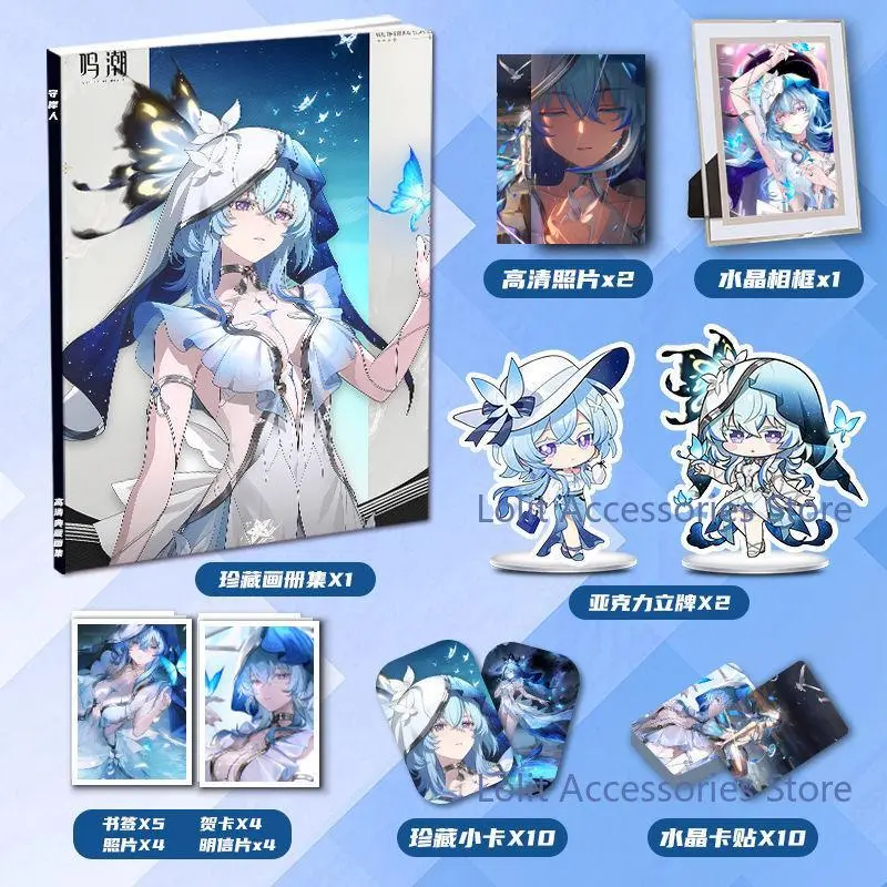 Wuthering Waves The Shorekeeper Badge Picturebook Posters Card Sticker Pictures Album Stand Model Keychain Button Photo Frames