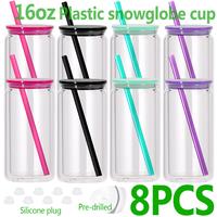 8pcs(with Color Lids)