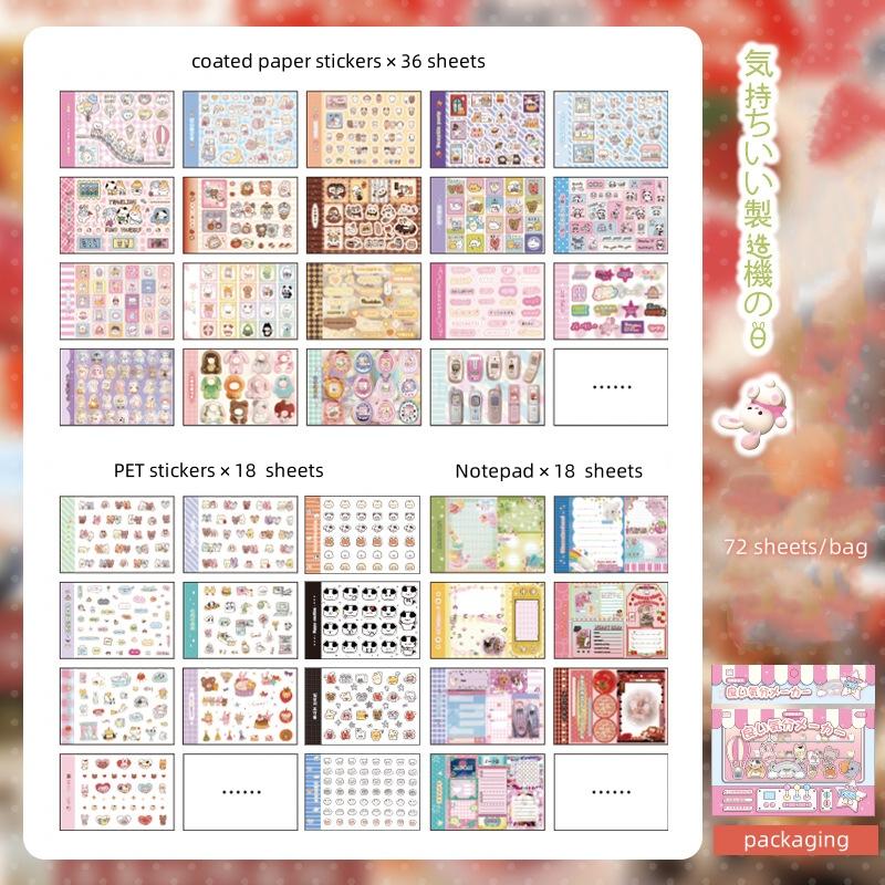 Kawaii Stickers 72sheets/pack Cute cartoon style Mixed materials Multipurpose scrapbook DIY decorative collage