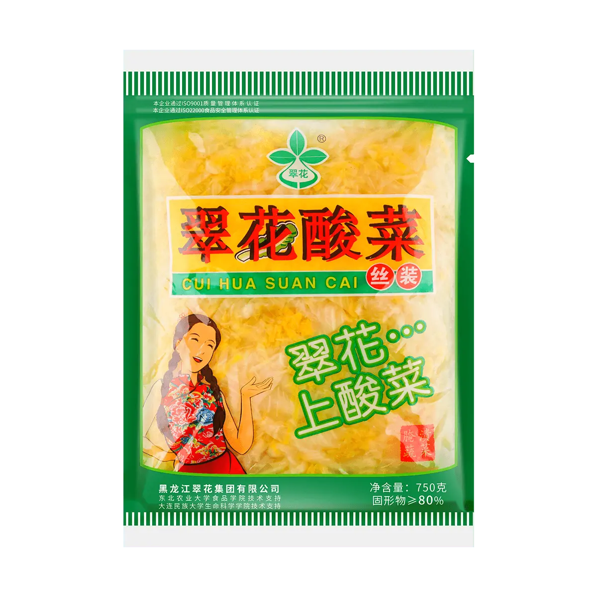 CUI HUA Northeast Style Pickled Cabbage Shreds - 750g | Authentic Chinese Sauerkraut for Dumplings, Hot Pot, and Grilling