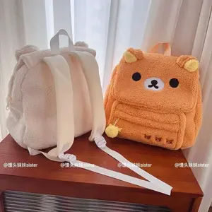 Soft Rilakkuma Korilakkuma Plush Backpack, Adorable Korilakkuma Bag Cute School Travel Backpack Gifts Girl Large Capacity