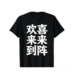 Duding Men's Vintage Washed Cotton T-shirt, Crew Neck, Printed Style