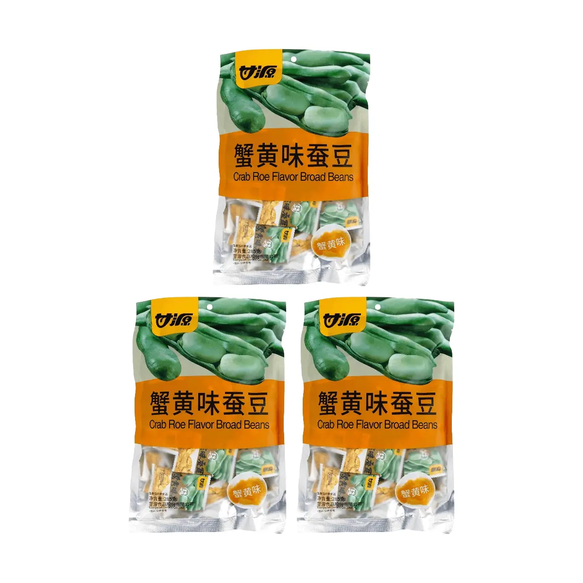Gan Yuan Crab Roe Flavor Fava Beans 3 Pack (285g x 3) - Crispy Savory Snack