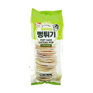 HAITAI Korean Crispy Rice Crackers 4.23oz – Crunchy Rice Chips Snack, Non-Fried, Healthy Korean Treat