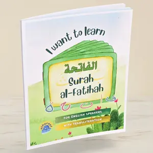 I Want to Learn al-Fatihah - Learning my 1st Short Surahs! (with transliteration)