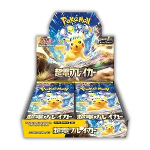 Super Electric Breaker Booster Box - Pokemon Japanese