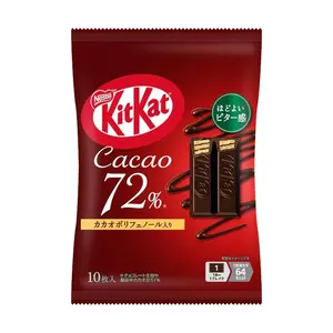 Nestle KitKat 72% Cacao Dark Chocolate Wafer Bars, 10 Count (100g) - Rich & Slightly Bitter Japanese Snack