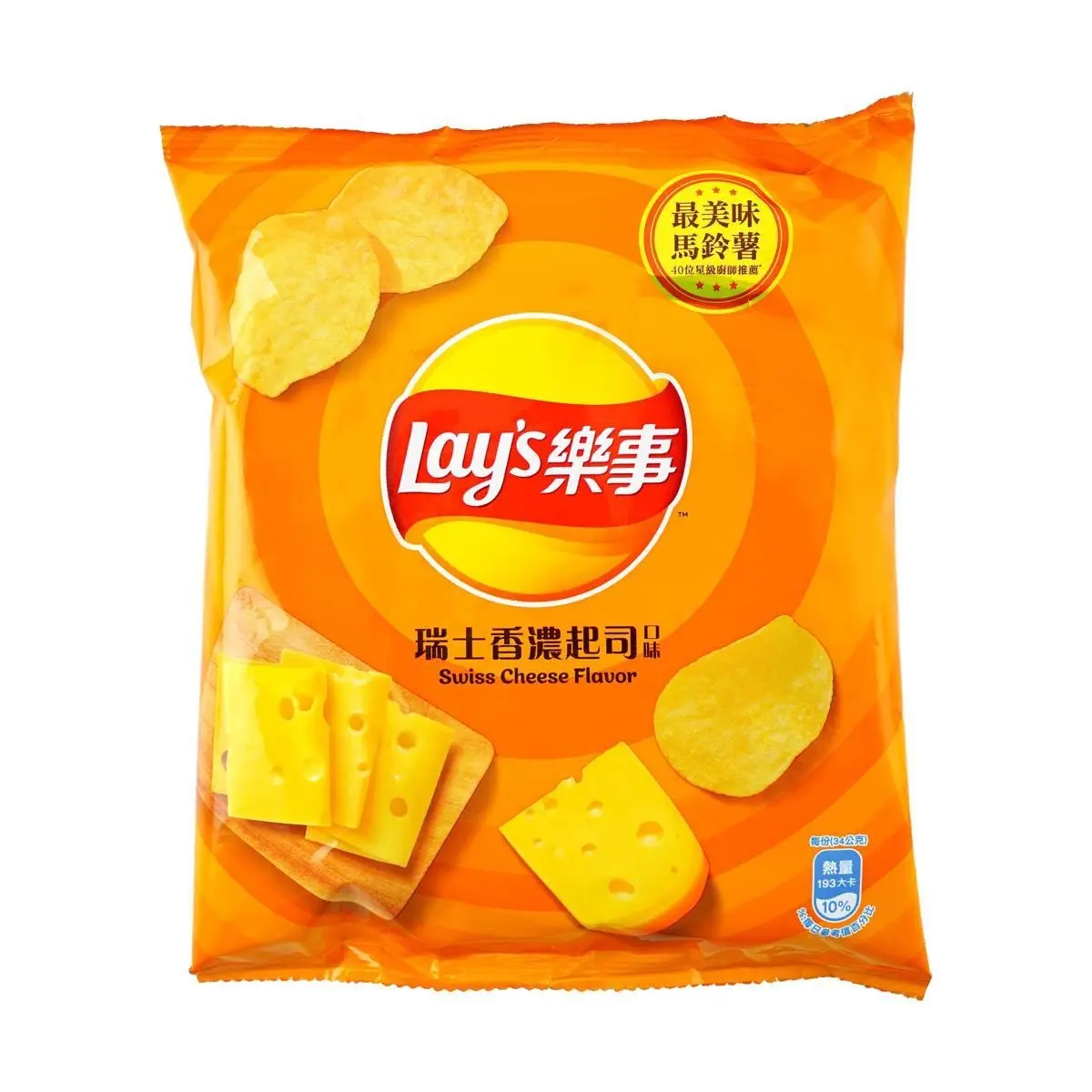 Lay's Taiwan Swiss Cheese Flavor Potato Chips 34g - Authentic Taiwanese Snack